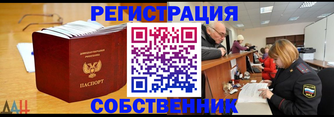 миграционный учет в Саяногорске